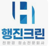 행진크린 로고